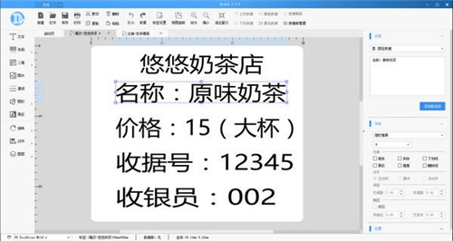 如何安装使用DLabel