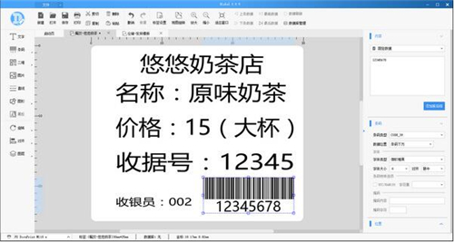 如何安装使用DLabel