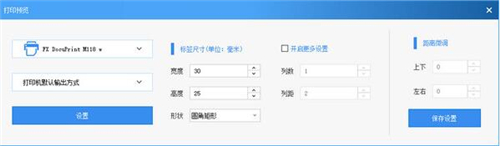 如何安装使用DLabel