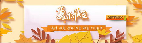 kc网络电话安装使用介绍