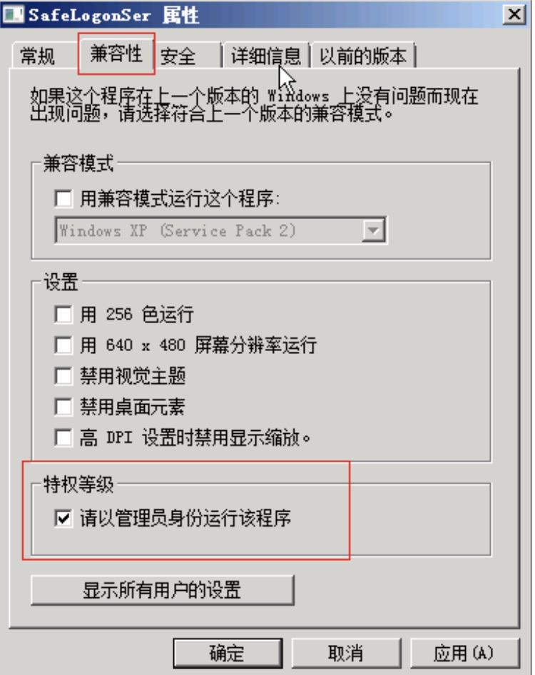 SafeShare