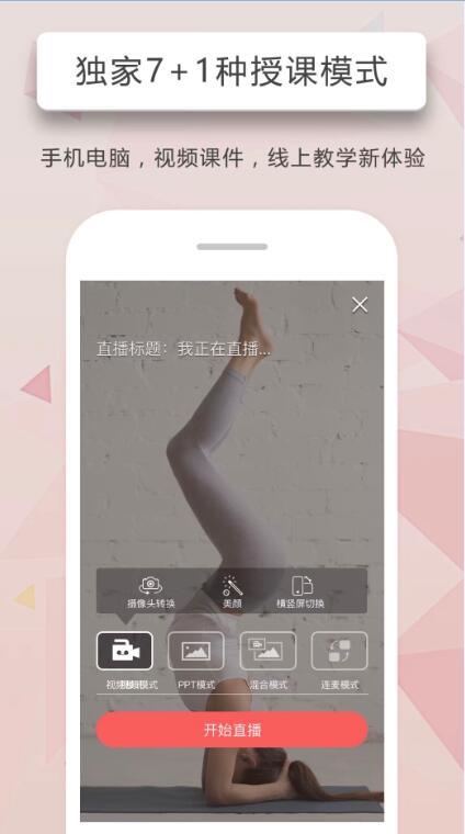人人讲下载