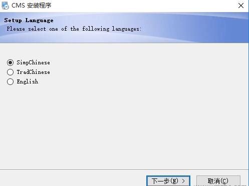 世友监控软件下载安装