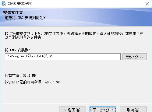 世友监控软件下载安装
