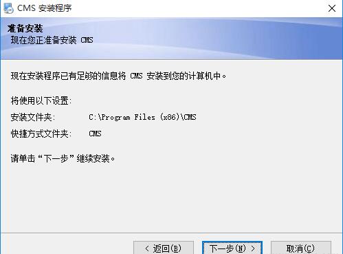 世友监控软件下载安装