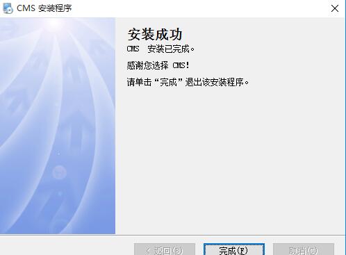 世友监控软件下载安装