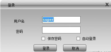 世友监控软件下载安装