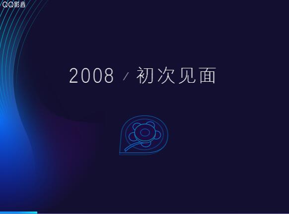 qq影音官网下载安装使用教学指南