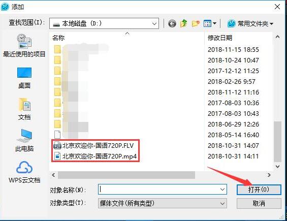 qq影音官网下载安装使用教学指南