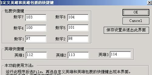 魔兽小助手下载安装使用教程