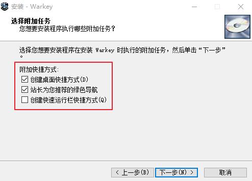魔兽小助手下载安装使用教程