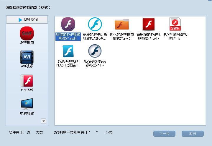 mp3转wma
