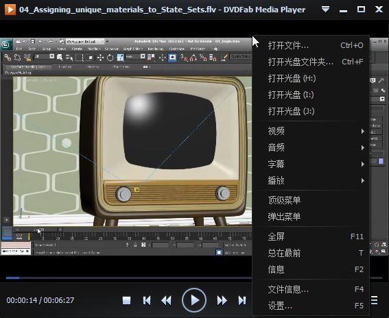 电脑dvd播放器下载