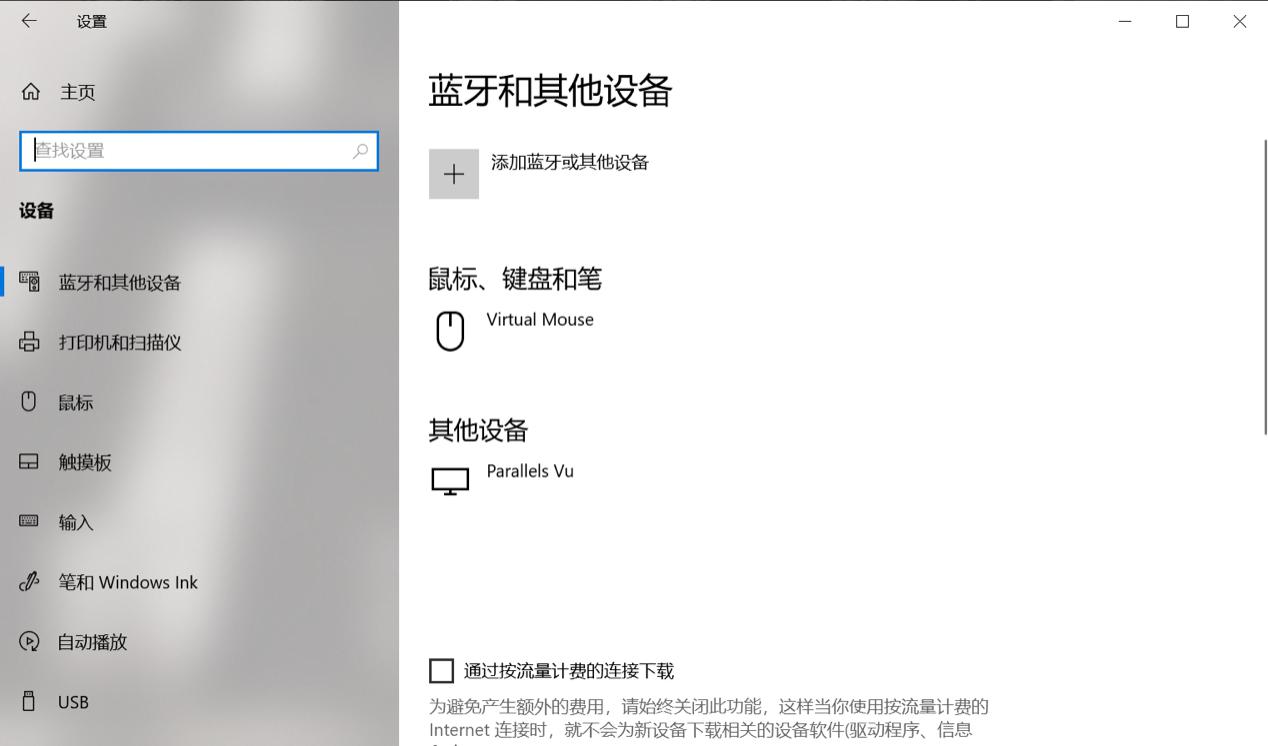 鼠标特效