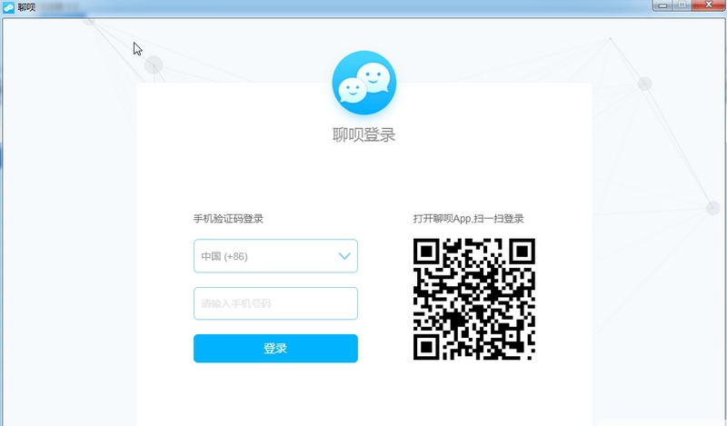 聊呗官网