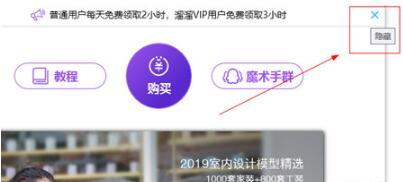 3d溜溜网软件下载使用教学
