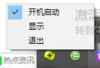 3d溜溜网软件下载使用教学