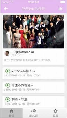 tvb云播放下载介绍