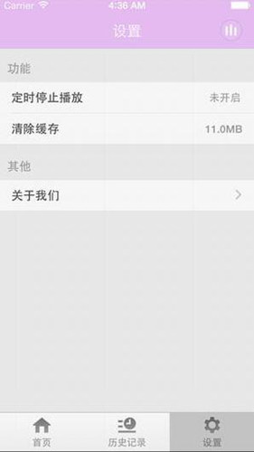 tvb云播放下载介绍