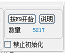 奥奇传说lx辅助使用教程