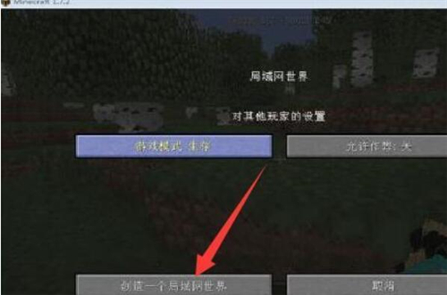 快把我的世界盒子下载安装使用教学