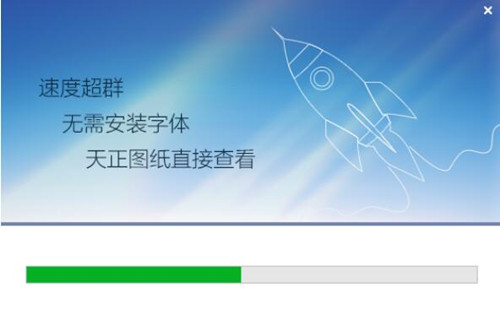 快速cad软件下载