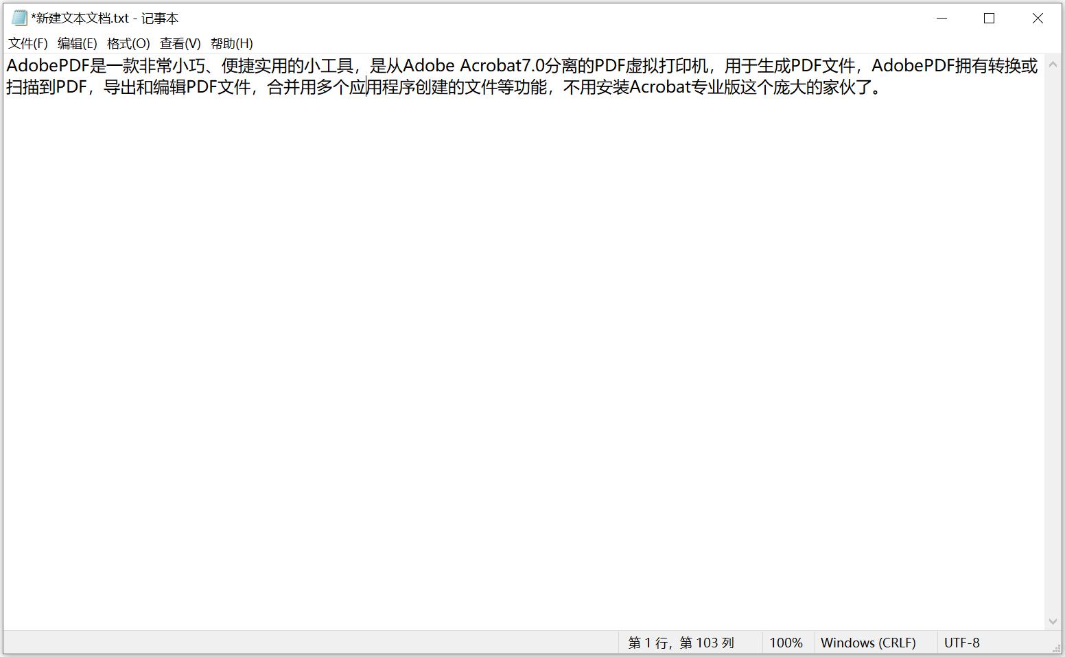 PDF打印机驱动