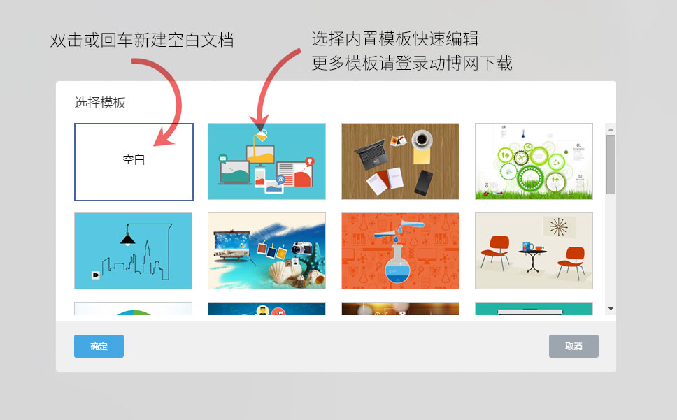 斧子演示AxeSlide
