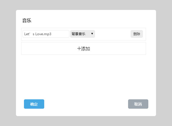 斧子演示AxeSlide