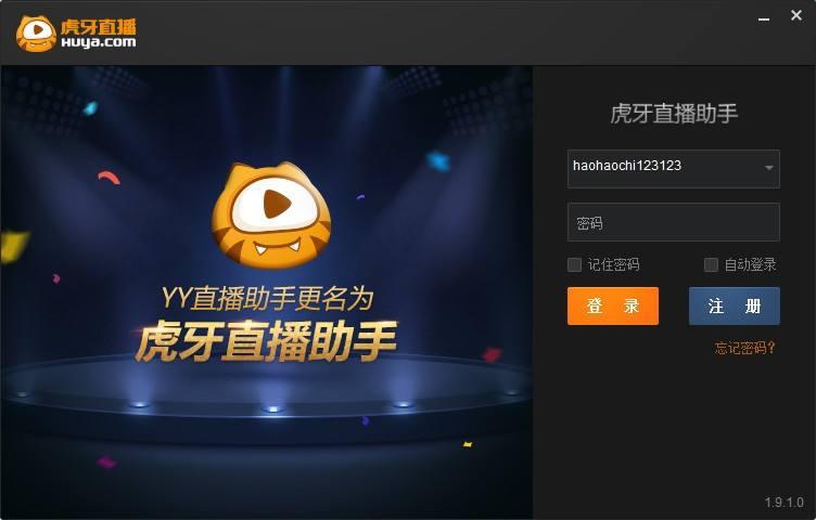 图：看直播软件