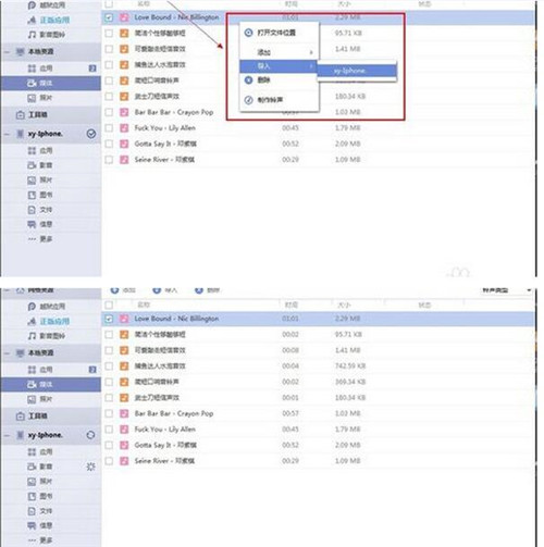 PP装机助手下载安装使用教程