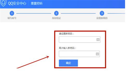 QQ下载安装使用教程
