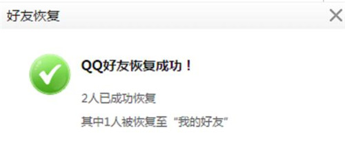 QQ下载安装使用教程