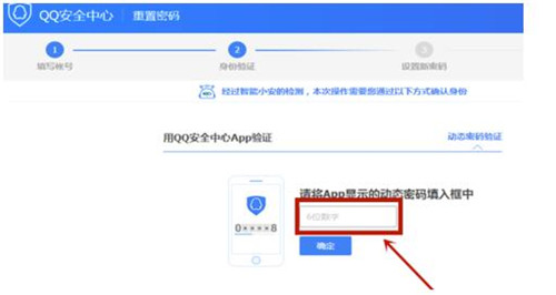 QQ下载安装使用教程