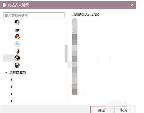 QQ下载安装使用教程