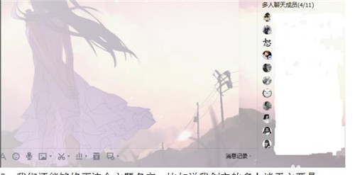 QQ下载安装使用教程