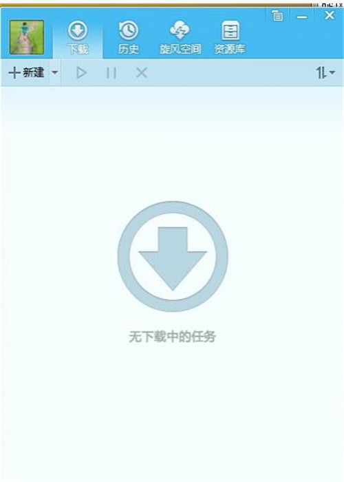 腾讯QQ旋风下载软件教程