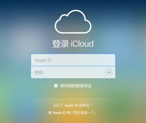 苹果id无法验证身份