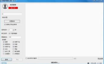 熊猫关键词