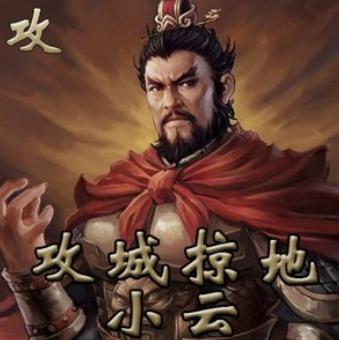 攻城掠地管家