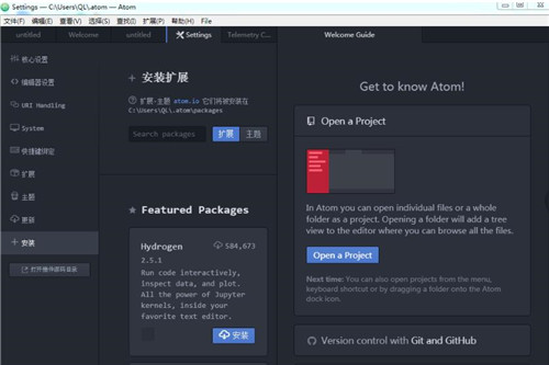ATOM 编辑器安装使用教程