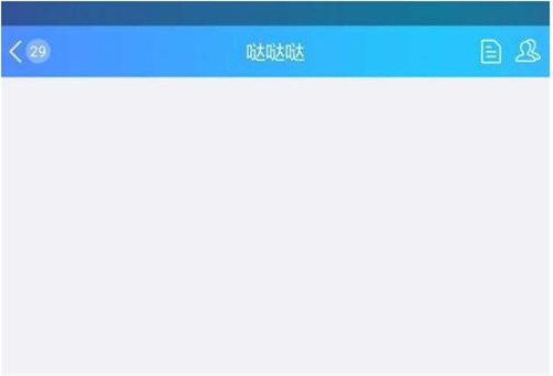 QQ如何添加群机器人与怎样设置群机器人教程