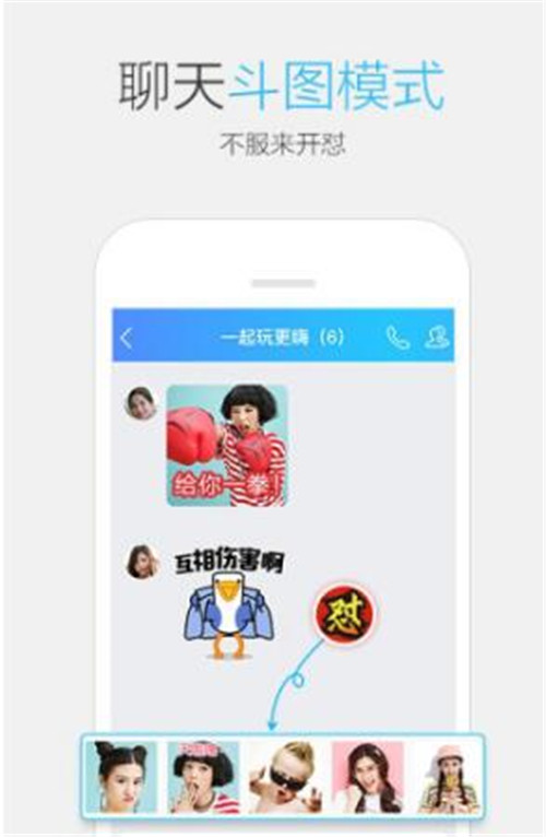 qq自动加人免费神器简介