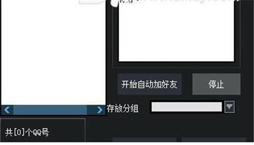 qq自动加人免费神器简介