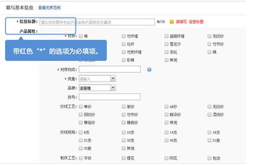 阿里巴巴商机助理下载安装使用教程