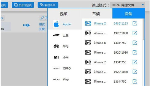 把视频kux格式转换mp4教程