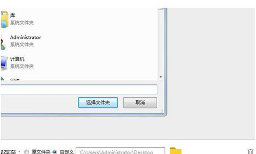 把视频kux格式转换mp4教程