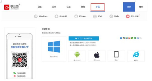 电脑自带的便笺（便签）工具使用教程以及如何在电脑上桌面添加便签教程