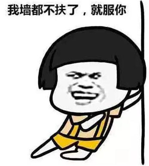 这些微信群昵称，看完不笑算我输！