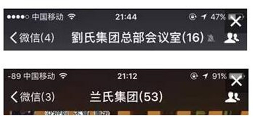 这些微信群昵称，看完不笑算我输！
